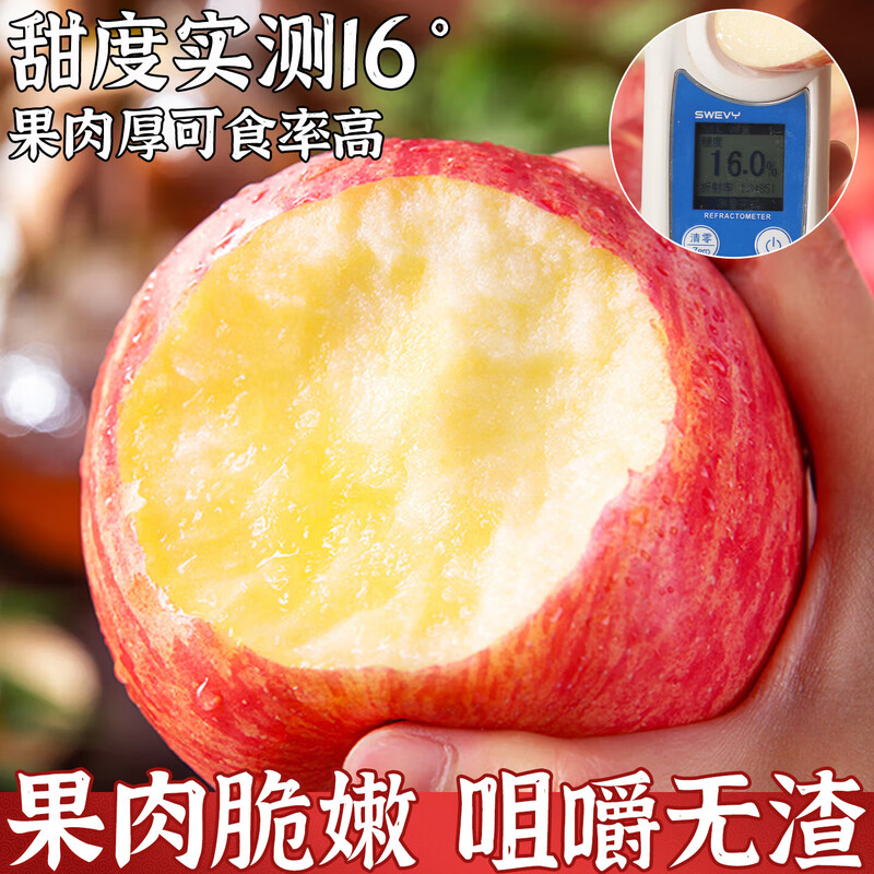 Authentic Shaanxi Luochuan apple fruit, fresh in season, whole box of red Fuji rock candy hearts, first grade 10 pounds of crispy sweetness, 5 pounds in box (single fruit 80-85mm)