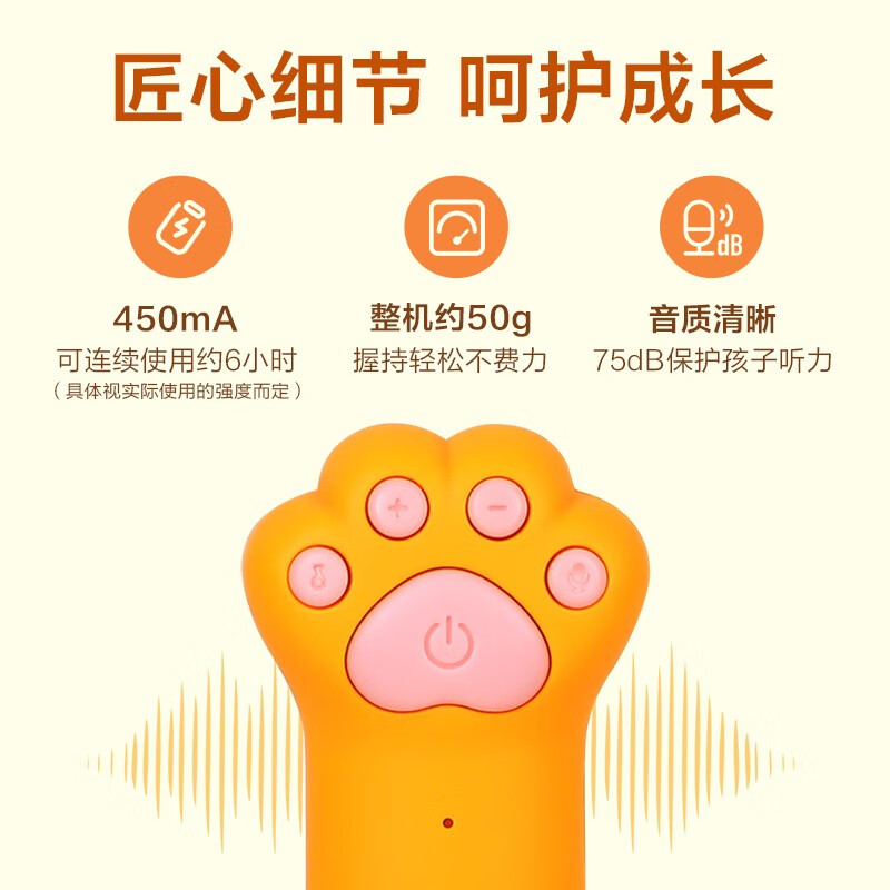 Le Fun Reading Pen 0-5 years old baby enlightenment sensory touch intelligent early education machine Billy the Rabbit + Poppy the Bear + Zoo + Naughty Puppy (4 volumes)