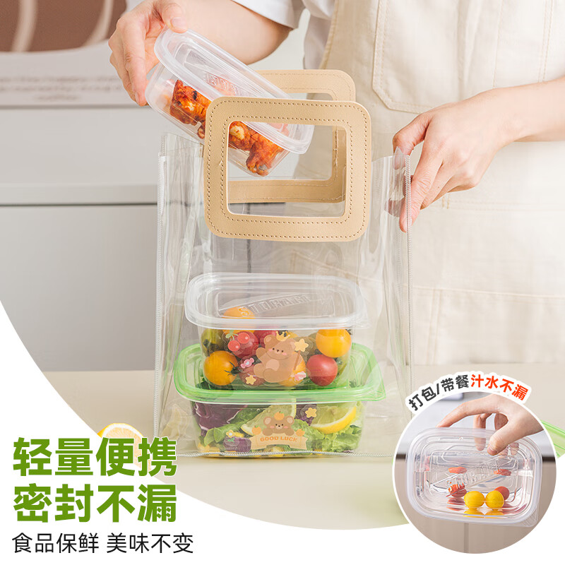 Meidi disposable packaging box household 280ml pure transparent food grade microwaveable packaging box 50 sets for office workers lunch