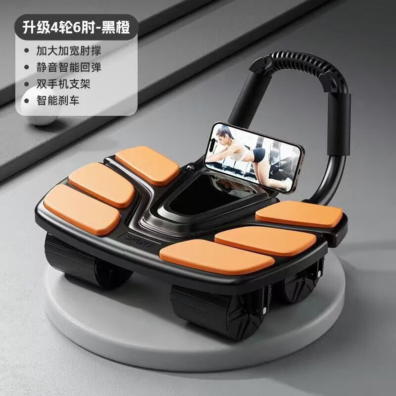 Yunlujian Abdominal Wheel Automatic Rebound Four-Wheel Six-Elbow Professional Belly-Reducing Abdominal Wheel Flat Support Men’s and Women’s Training Artifact Black Four-Wheel Six-Elbow Support Abdominal Wheel Comes with Kneeling Mat