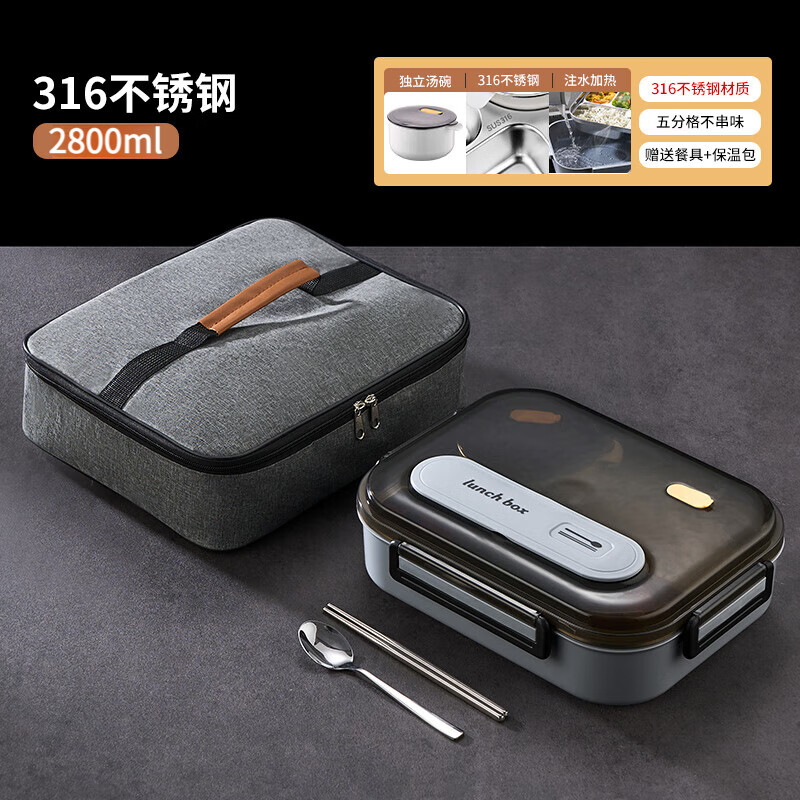 AILUKI Japanese 316l stainless steel lunch box large capacity portable lunch box for office workers, canteen student lunch plate lunch box 316 stainless steel gray large size 5 compartments + cutlery + insulation bag