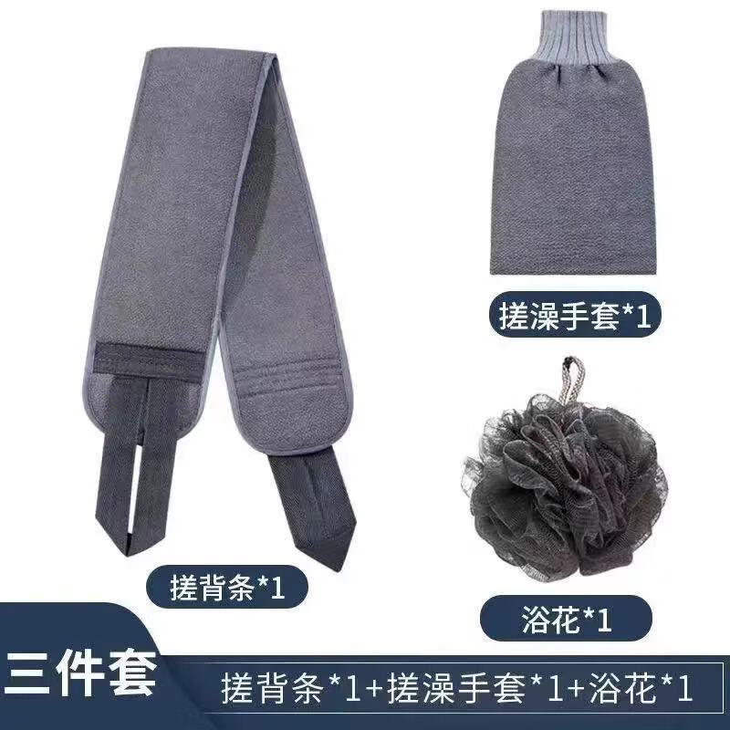 Bath towel for men, coarse sand, powerful mud rub, dust rub, back rub, long back home rub, back rub without asking for help, 3-piece bathing set, coarse sand, deep decontamination, decontamination, luxury 1-piece set, bath towel