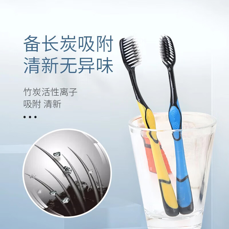 High-end bamboo charcoal toothbrush for adults, home gum protection, couple, male and female students, family size, adult travel size, individually packaged bamboo charcoal toothbrush, 5 pieces