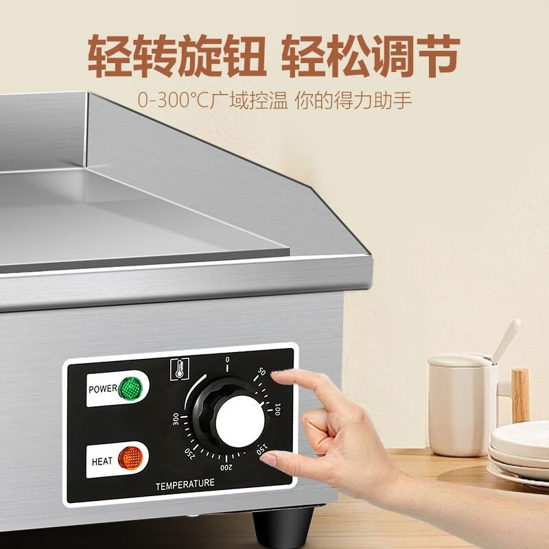 Tereside electric griddle commercial hand cake grabbing machine commercial gas teppanyaki commercial equipment stall gas grill brand new griddle - electric/gas optional - hot sale electric 821 griddle 72*40CM