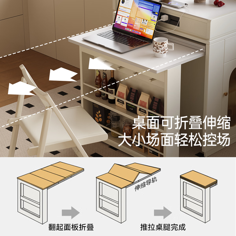 Jiangchen modern minimalist island dining table integrated retractable multi-functional storage dining table cream style small apartment kitchen table folding telescopic island dining table + folding chairs * 4 40-150cm two-hole tea stove + male steak insert