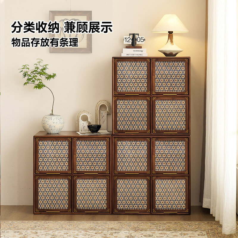 Zhidian North American black walnut intangible cultural heritage square cabinet living room retro rattan lattice cabinet solid wood free combination floor cabinet bookcase North American black walnut square cabinet