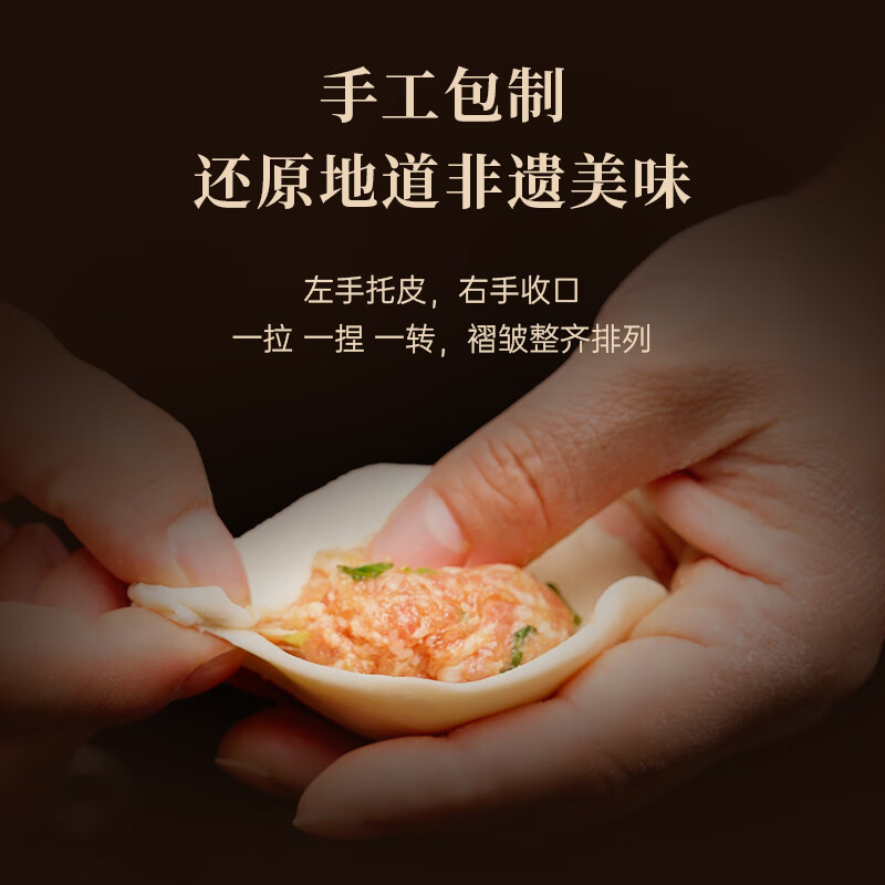 Fengwei Pai Black Pork Original Xiao Long Bao 1200g/48 pieces Shengzhou Old Noodles Handmade Steamed Buns Children's Lazy Breakfast and Late Night Supper