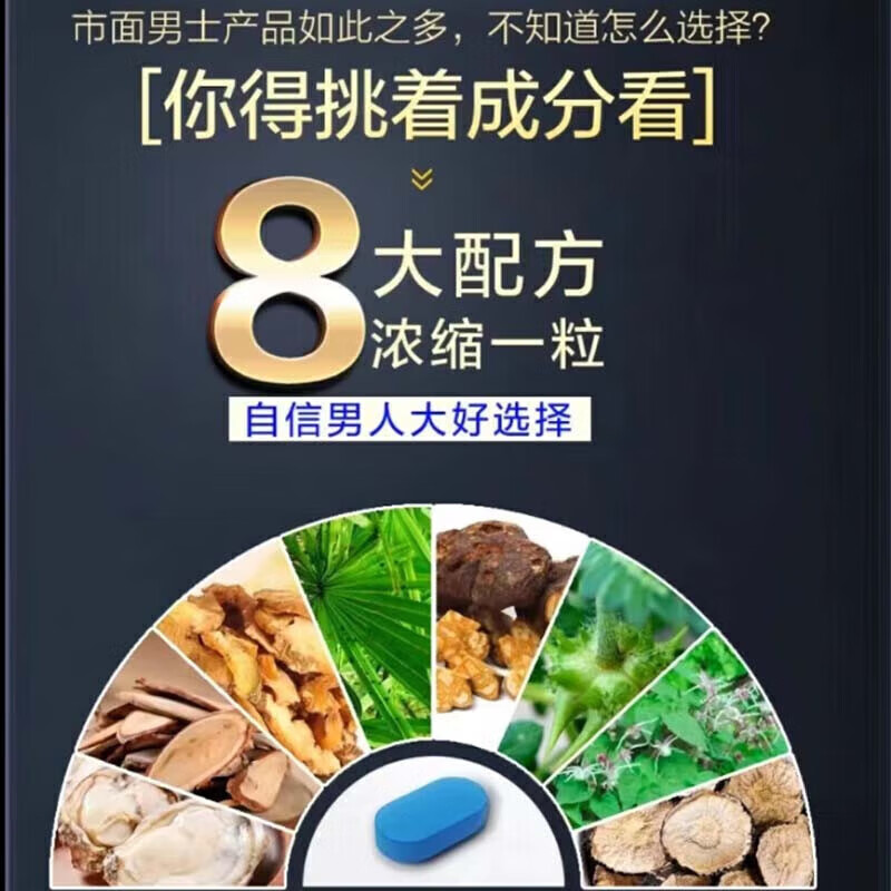 NEO PRO-LINEneo Men's Natural Vitality Little Blue Oyster Extract Peptide Tablets Tribulus Terrestris Men's Patch GNP Vitality Little Lan Tablets 30 capsules/box 1 box