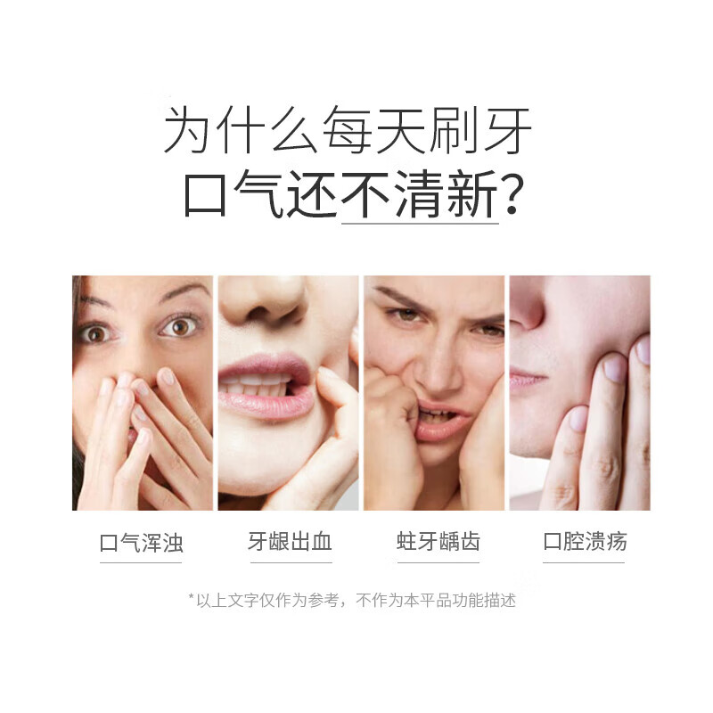 Russia exports to domestic sales, desensitizing toothpaste, oral antibacterial toothpaste, tooth desensitization, bad breath, bad breath, bad breath, 1 box