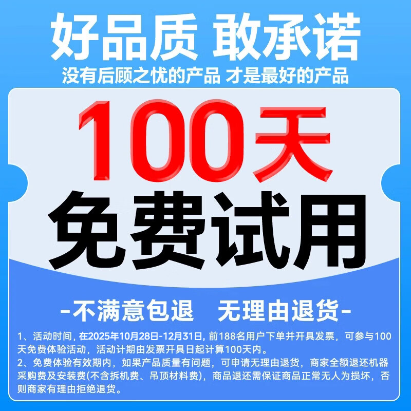 Midea (Midea) Large 1.5 HP Kitchen Air Conditioner Small Cooling Square Embedded Frequency Converter Level One Energy Efficiency Energy Saving Special Kitchen Air Conditioner Household Integrated Ceiling Refrigeration Kitchen Air Conditioner Large 1.5 HP Kitchen Air Conditioner Without External Unit