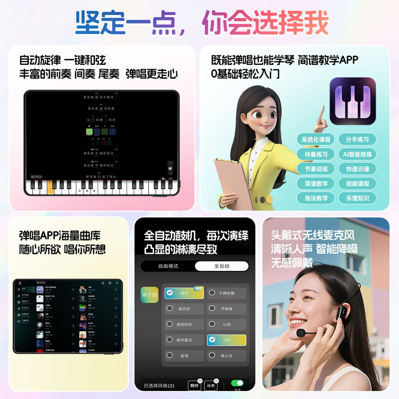 Terence C2 automatic piano for beginners, folding rainbow portable 88-key electric piano, smart electronic musical instrument