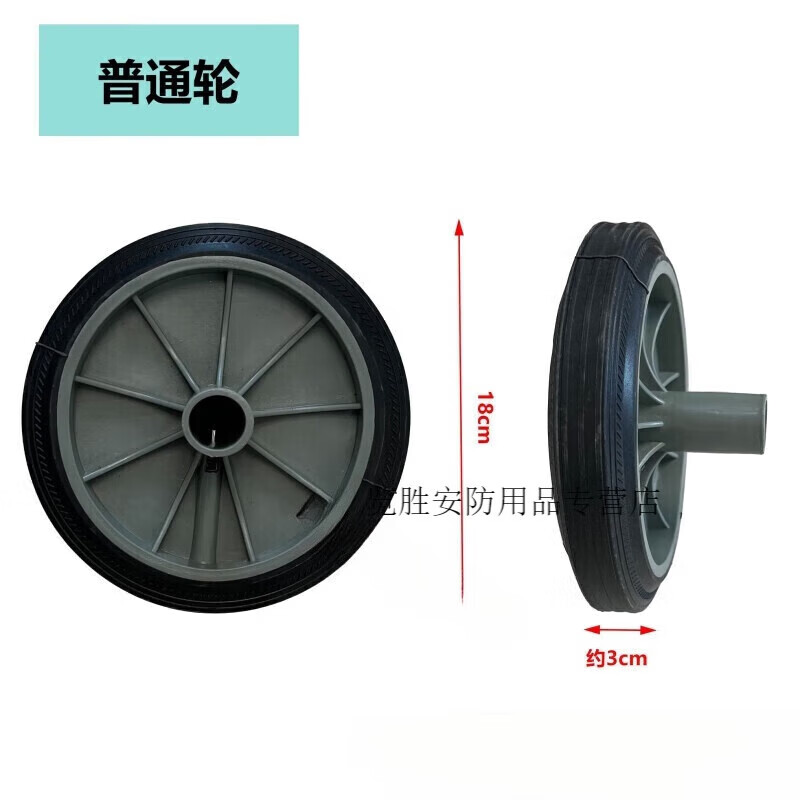 Fengxi large trash can wheel large universal thickened wheel with shaft accessories outdoor 240 liter rubber solid sanitation wheel 1 ordinary wheel