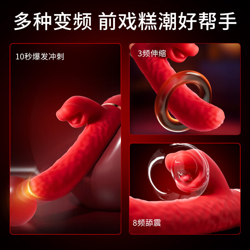 EROCOME Yiluo vibrator female sex device vagina special av massage masturbation sex toys adult toys