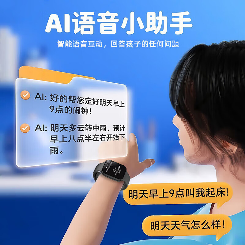 WMWU Huawei universal genius children's phone watch HD 5G card full network waterproof plug-in card positioning primary school junior high school students teenagers 6-12 boys and girls smart watch upgrade white battery life upgrade + change payment + video call + positioning + micro chat