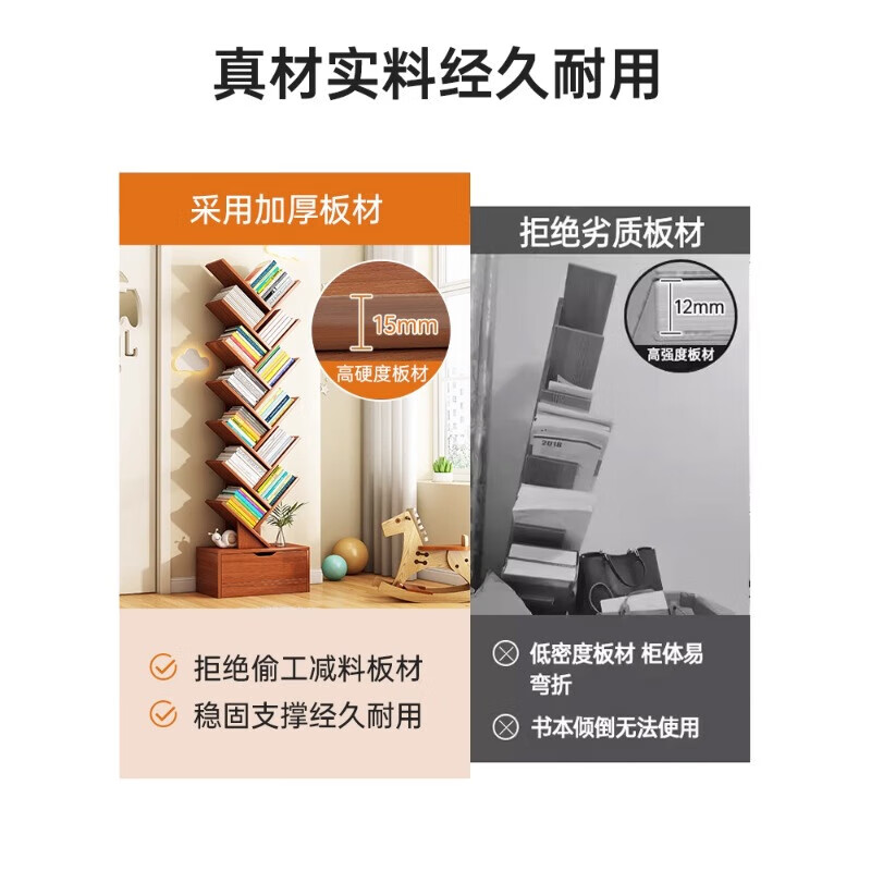 Simple tree-shaped small bookshelf storage rack floor-to-ceiling living room integrated wall cabinet home storage stand creative bookcase 14-layer pastoral oak color 34*20*158cm assembled
