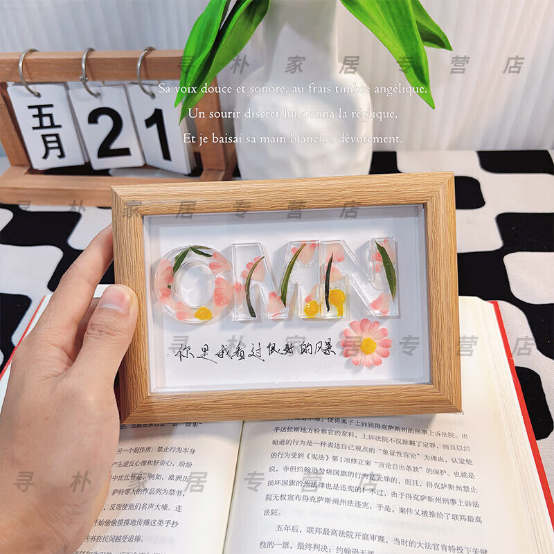 Shisuman diy handmade glue-dried flower letter photo frame ornaments office bedside decoration Chinese Valentine's Day birthday gift 6-inch log photo frame + full set of material package + yellow flowers DIY production including tools + gift bag