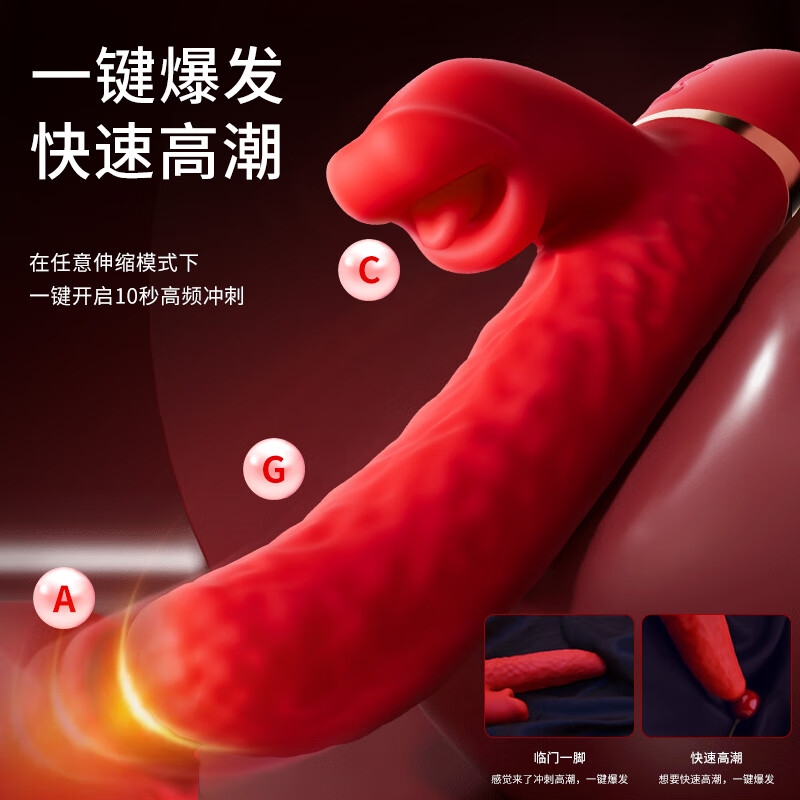 EROCOME Yiluo vibrator female sex device vagina special av massage masturbation sex toys adult toys