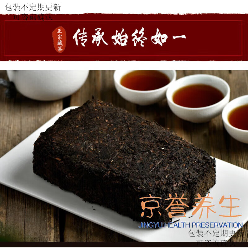 Cuiyinya Tianxueyu Tibetan Tea 2003 Collection Edition Yaxi Twenty Years Old Tea Tibetan Tea Dragon Boat Festival