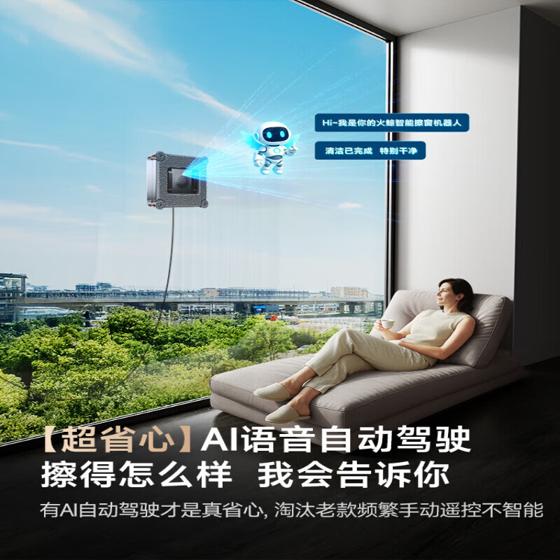 Firewhale high-end window cleaning robot X7 mechanical arm fully automatic glass cleaning artifact household high-rise cleaning machine X7