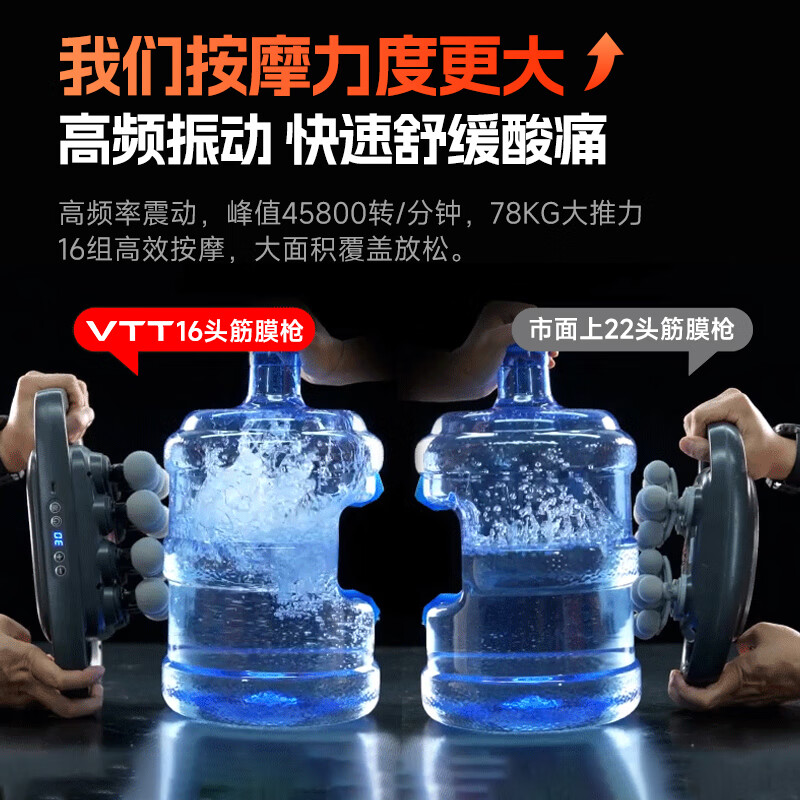 VTT Germany 16-head fascia gun leg fully automatic kneading body deep muscle device waist and leg electric neck mask 16 shoulder, neck and calf massager birthday gift for girls 16-head Pro model 30 gears + 5C power lithium battery + 78KG strength