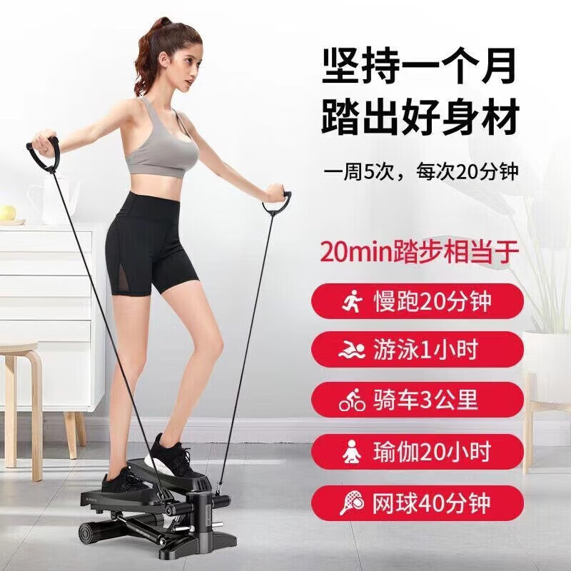 Installation-free household stepper, up and down mountain climbing pedal machine for men and women, fat-burning and slimming artifact, fitness equipment