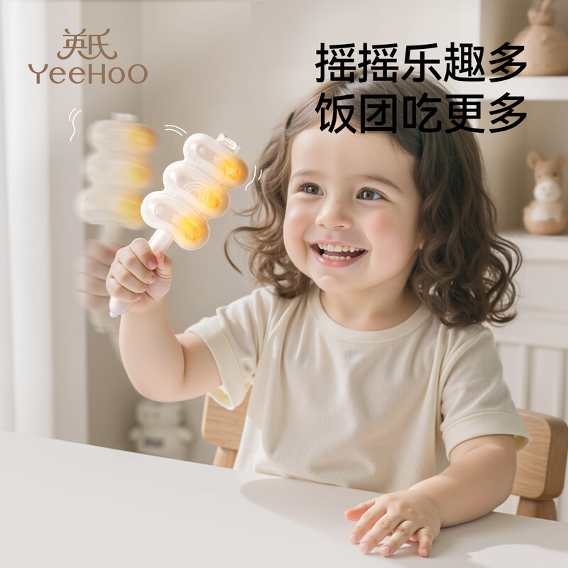 YEEHOO rice ball shaker artifact for children, shaker to make rice ball shape mold, shaker to feed baby food supplement artifact