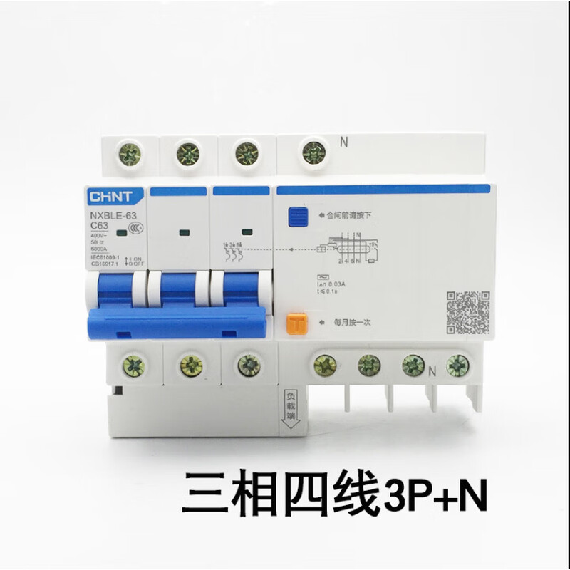 Chint NXBLE-63/32 household 2P circuit breaker C10C16C20 leakage protector air switch DZ47LE 16A 1P+N