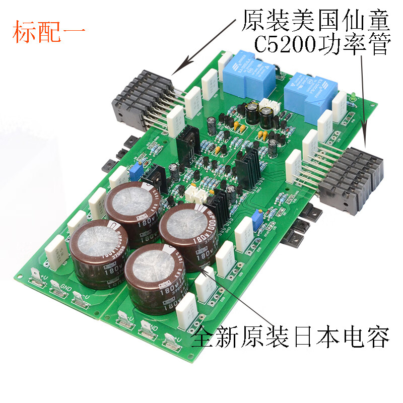 PR800 Class A, Class A and B stage home HIFI fever 1000W high-power field effect power tube amplifier board, standard configuration without radiator