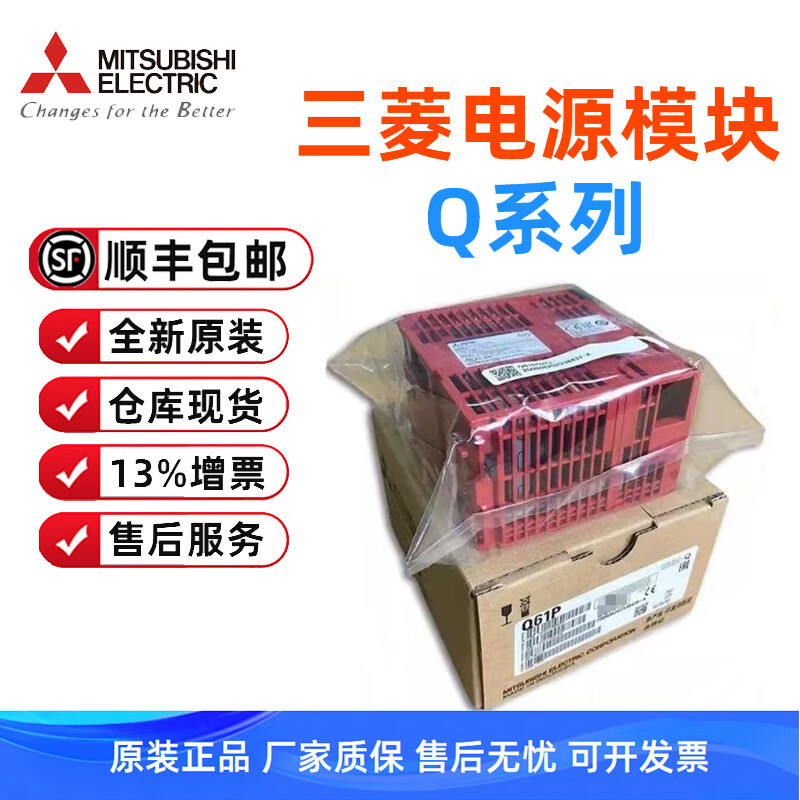 Brand new original Mitsubishi power module Q61P Q62P Q63P Q64PN Q64RP Q64P-A1/A2 Q64RP