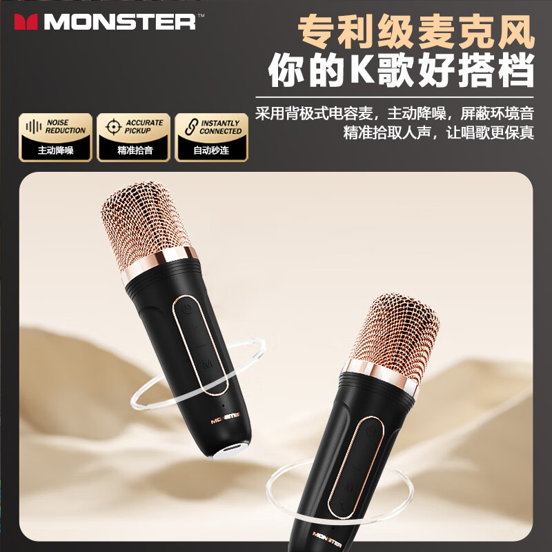 Monster karaoke microphone speaker all-in-one microphone singing special artifact home KTV can be connected to the TV home microphone New Year's Day New Year gift microphone K2 black