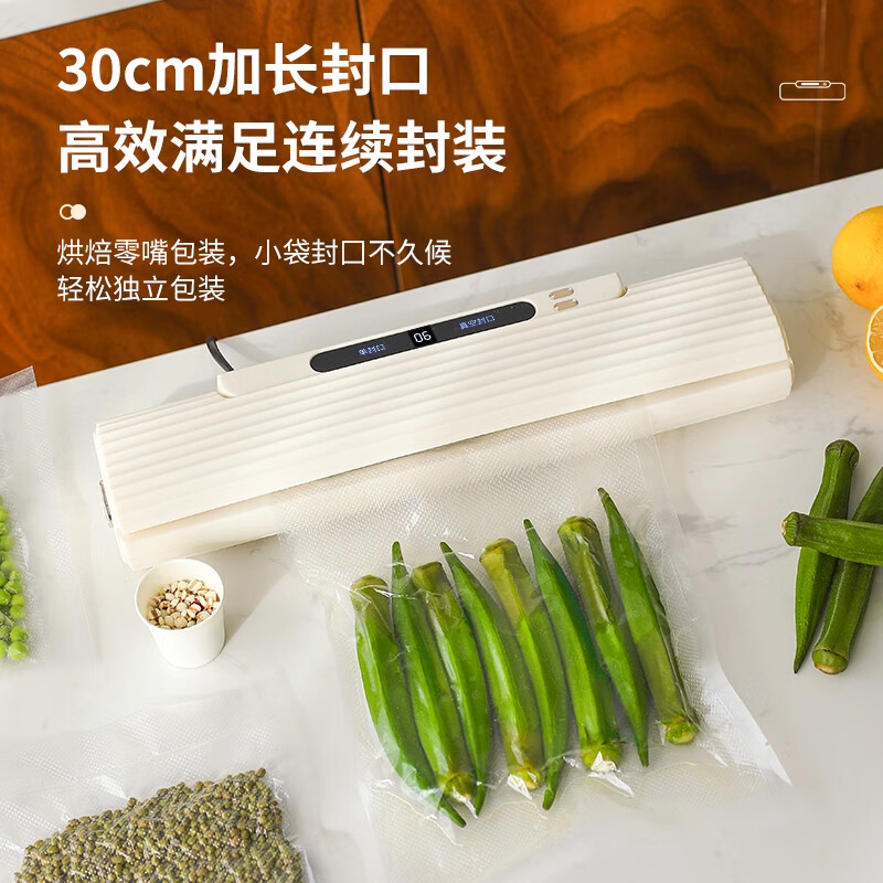 Beijing Vacuum Sealing Machine Fully Automatic Vacuum Packaging Machine Commercial Large Suction Wet and Dry Food Preservation Plastic Sealing Machine