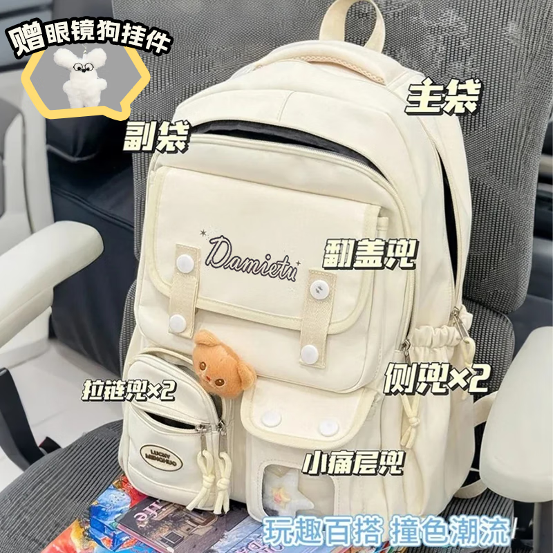 VICTORIATOURIST Junior high school students' schoolbags, female high-profile, large-capacity backpacks, computer bags, lightweight high school students' and college students' backpacks