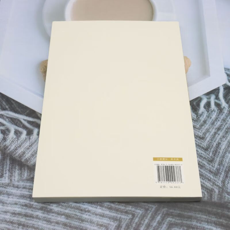 Between the New and the Old Research on Kang Youwei’s Art