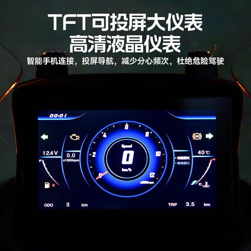 Handa ADV hybrid water-cooled 4-valve under-suspension motorcycle 150cc brandable ABS projection instrument pedal fuel vehicle Gray ADV hybrid 4-valve under-suspension water-cooling + ABS + TCS + projection instrument + recorder 3 boxes Handlebar heating + GPS positioning + lift windshield + tire pressure monitoring + positive tires