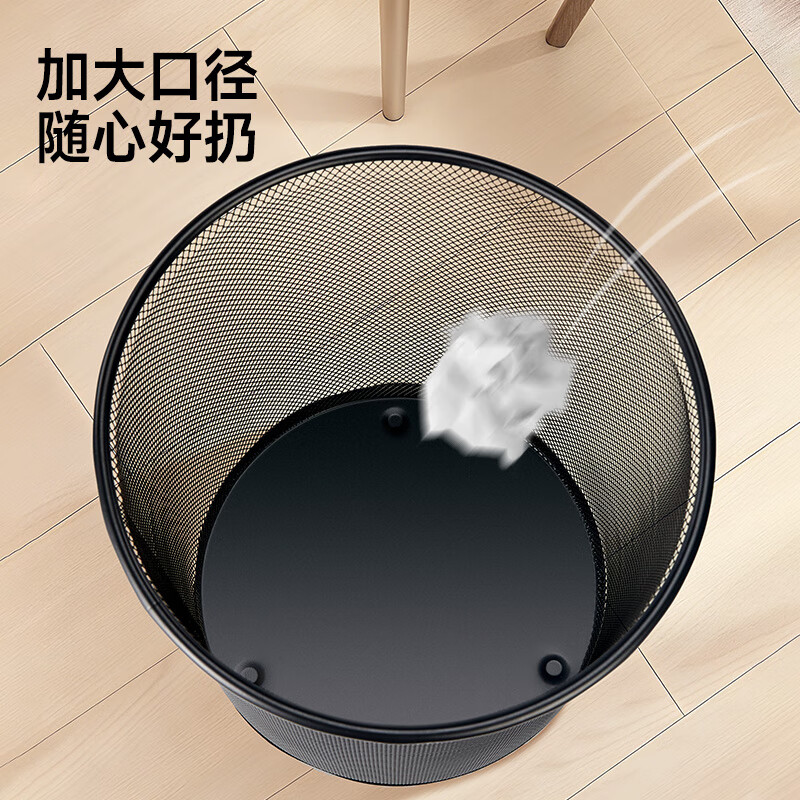 Mayflower metal mesh trash can direct throw 12L large wire environmentally friendly office living room dormitory home kitchen toilet paper basket