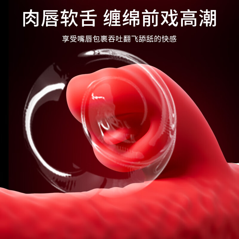 EROCOME Yiluo vibrator female sex device vagina special av massage masturbation sex toys adult toys