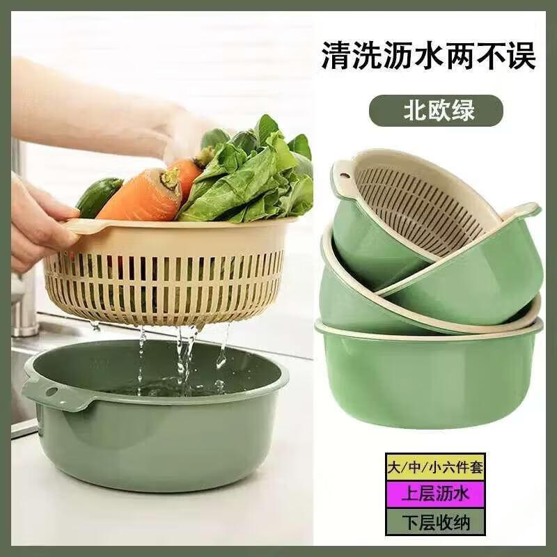 OIMG vegetable sink drain basket double-layer combination multi-piece set water filter vegetable basket plastic kitchen living room washing fruit plate simple green-large, medium and small (double-layer three-piece set)