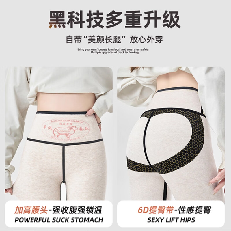 Langsha Cashmere Silk Shark Pants Women's Outerwear Autumn and Winter 2025 New Warm Cotton Pants High Waist Velvet Thickened Leggings