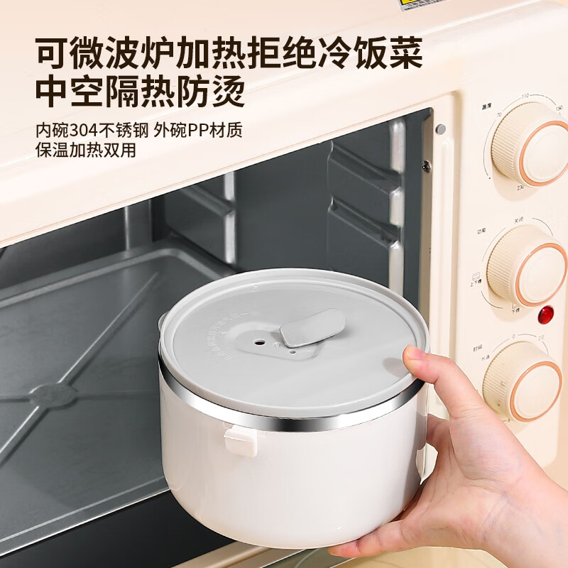 Ymer multi-layer insulated lunch box, microwaveable, with rice bucket, large-capacity stainless steel bento lunch box for office workers, three-layer