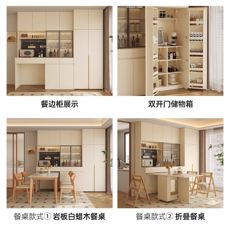 Customized ENF grade solid wood sideboard with integrated storage against the wall and dining table, which can be embedded into a high cabinet in the living room of a small apartment. 2.4 meters long * 2.1 meters high (six-door sideboard). Perforated board and double-hole track socket are provided by default.