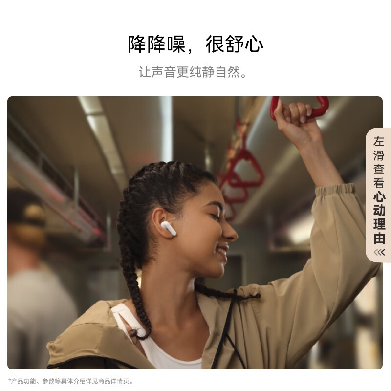 Huawei FreeBuds SE 4 ANC Noise Canceling Edition True Wireless Bluetooth Noise Canceling Headphones 50 hours long battery life/multi-mode noise reduction/fast charging Obsidian Black