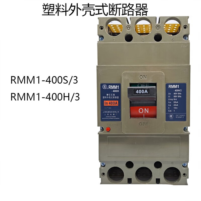MPPMCK plastic case circuit breaker RMM1-630S 400S air switch 3P4P 630A400A 3P 400A