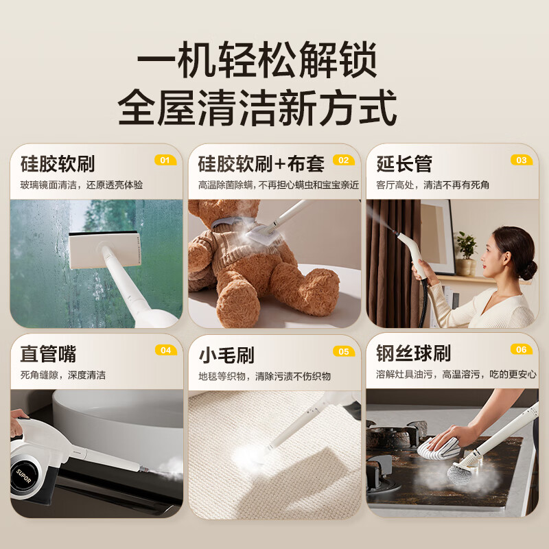 Supor Official Genuine Steam Cleaner No. 1 Household High Temperature and High Pressure Portable Cleaner Kitchen Range Hood Air Conditioner Carpet Multifunctional Whole House Cleaner-A Newly Upgraded Smart Model Six-speed High-Temperature Cleaning Steam Engine + Oil Cleaner