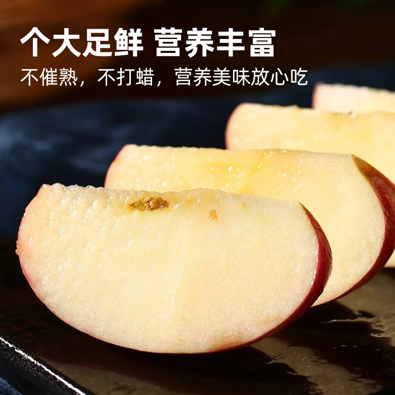 Fun taste Yunnan Zhaotong ugly apples are crispy and sweet. Net weight is 5 pounds. Large fruit. Single fruit 79mm+ 12 pieces. Straight from the source.