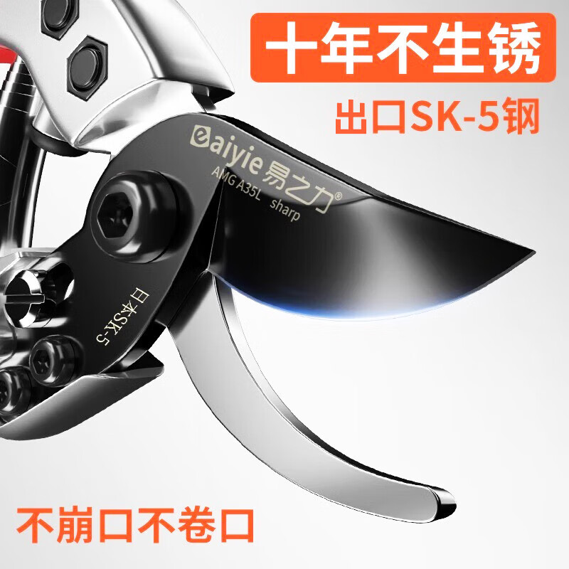 Jin Geyu Japanese original scissors, pruning shears, gardening scissors sk5, special scissors for pruning flowers and branches, fruit tree thick branch scissors, S type black blade scissors + heavy-duty pruning shears
