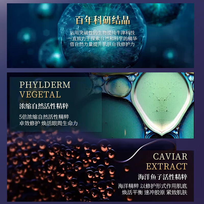 ALIVAYA Blue Copper Peptide Caviar Mask 10 pieces/box Firming, anti-wrinkle, deeply hydrating, brightening skin tone