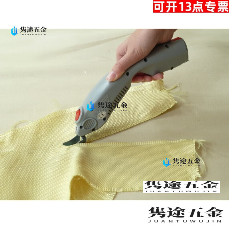 Fengxi carbon fiber electric scissors for cutting glass fiber aramid fiber Kevlar composite material electric scissors plug-in 1 blade