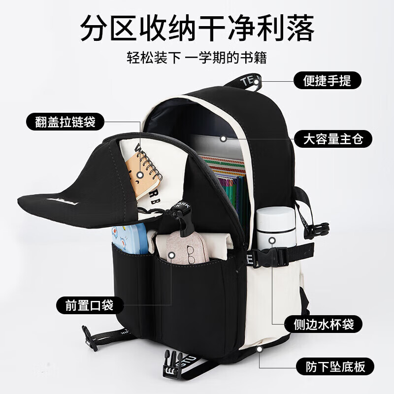 Pull back schoolbags for men, junior high school students, large-capacity high-value backpacks, primary school students' backpacks, casual college students' computer bags