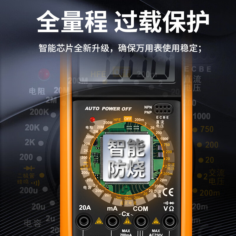 JCZS German multimeter electrician special high-precision DT9205A anti-burn digital protection large-screen digital display meter 9205A comes standard with battery test pen