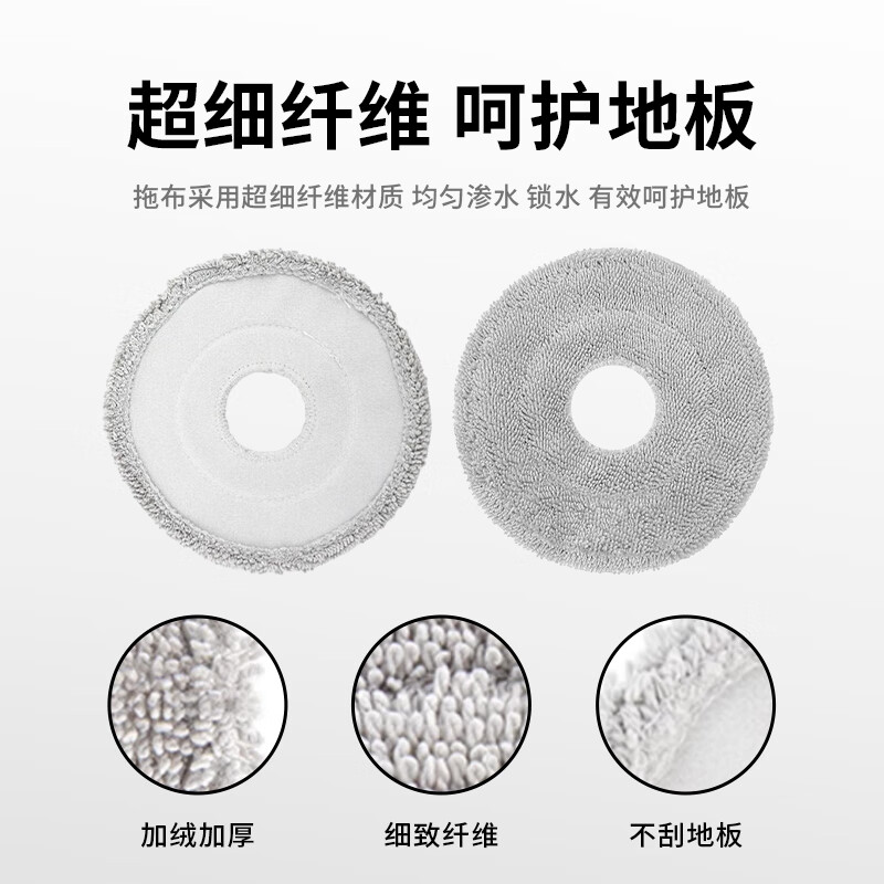 KENT is suitable for Mijia Xiaomi all-round sweeping and mopping robot M30S all-in-one sweeping, mopping, washing and drying machine sweeping robot roller brush filter element dust bag rag side brush cleaning fluid consumable accessories 2 side brushes + 2 filter elements + 4 rags + 5 dust bags